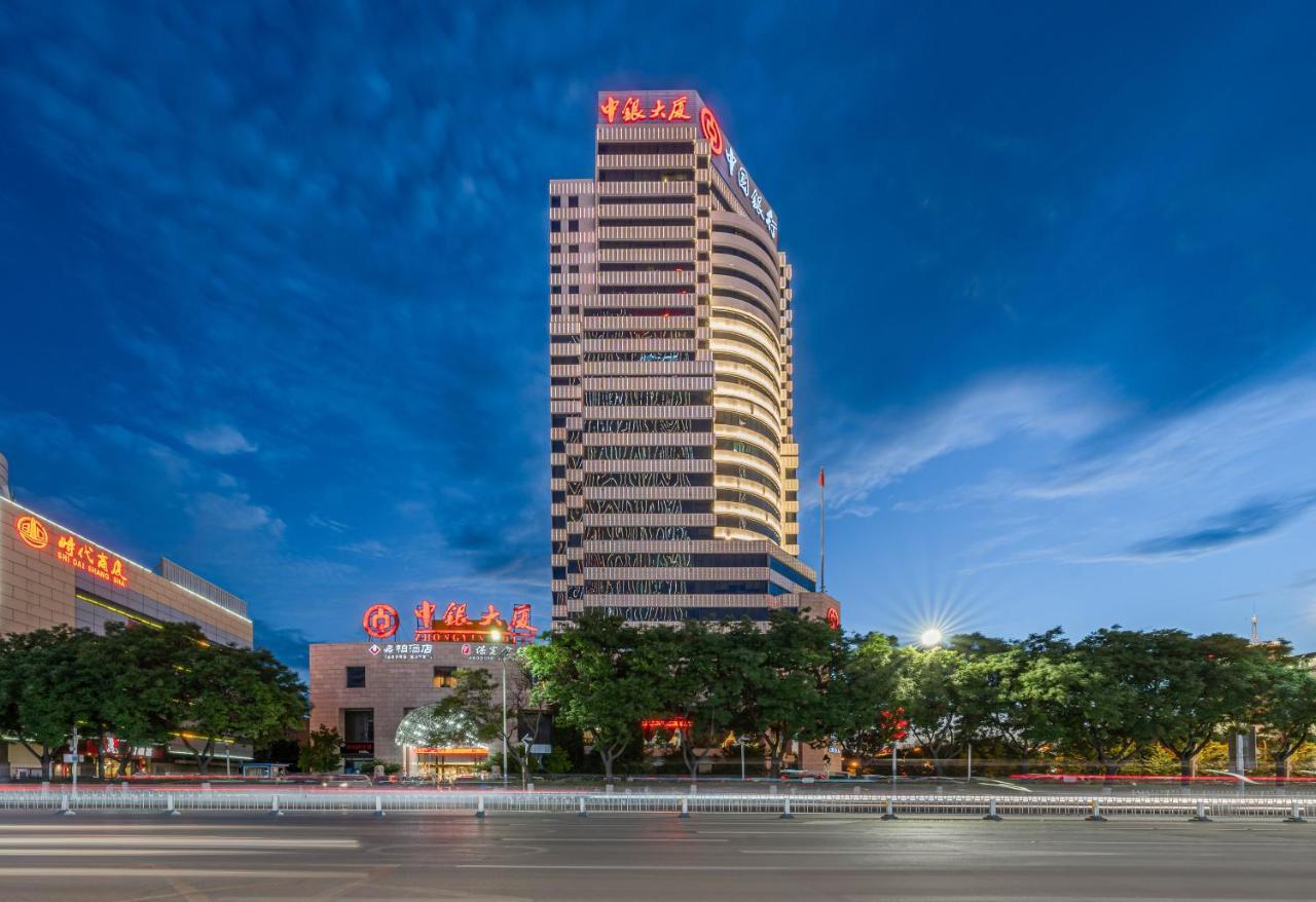 Baoding Zhong Yin Hotel Εξωτερικό φωτογραφία