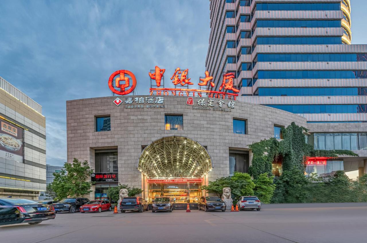 Baoding Zhong Yin Hotel Εξωτερικό φωτογραφία