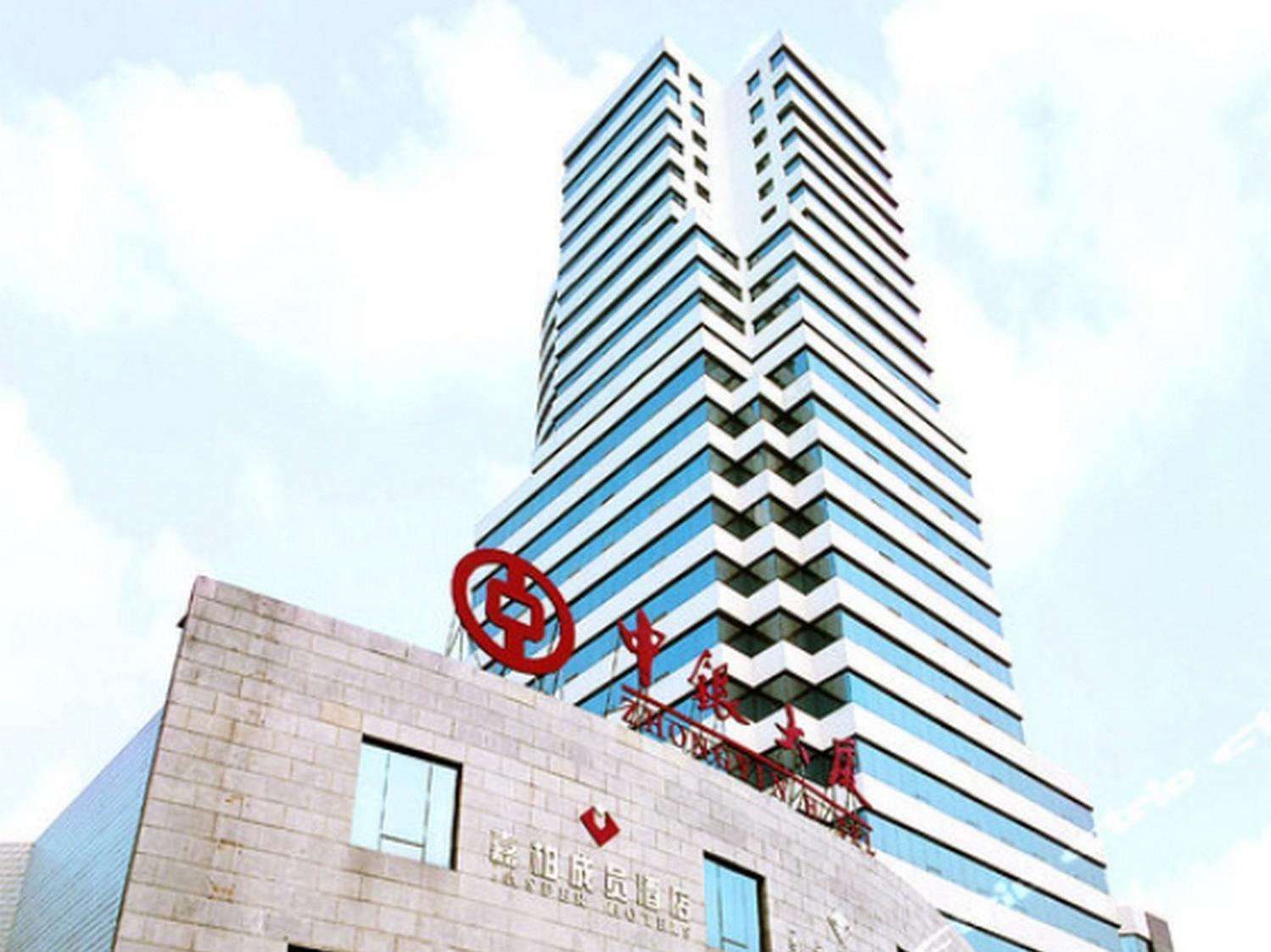 Baoding Zhong Yin Hotel Εξωτερικό φωτογραφία