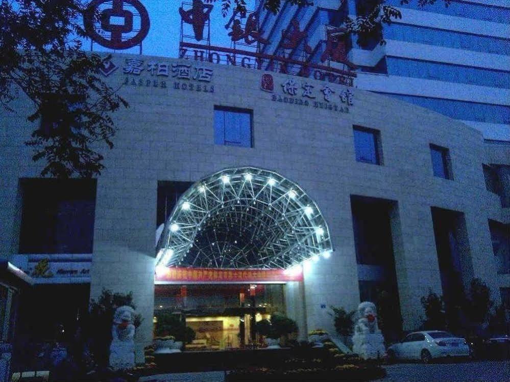 Baoding Zhong Yin Hotel Εξωτερικό φωτογραφία