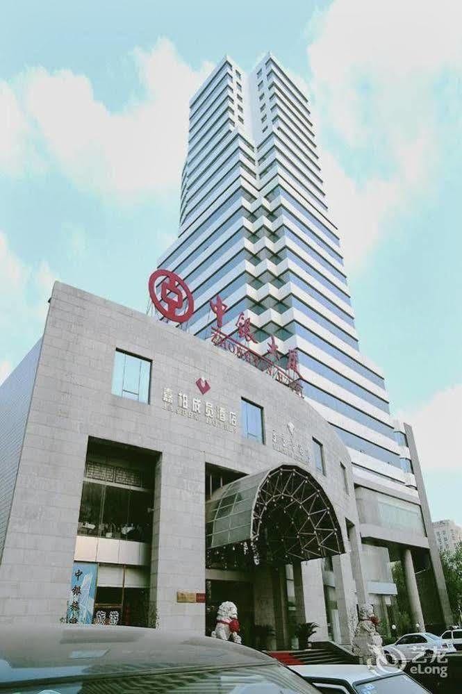 Baoding Zhong Yin Hotel Εξωτερικό φωτογραφία