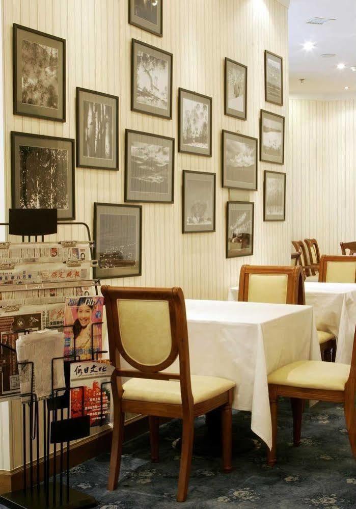 Baoding Zhong Yin Hotel Εξωτερικό φωτογραφία